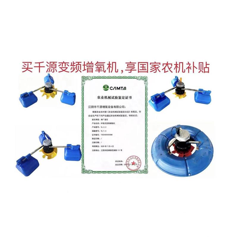 1.5kw叶轮式变频增氧机变频鱼塘叶轮增压泵池塘氧增机曝气增氧泵