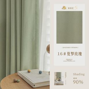 加高雪尼尔简约北欧高档轻奢全遮光自建房别墅柯桥绍兴成品窗帘布