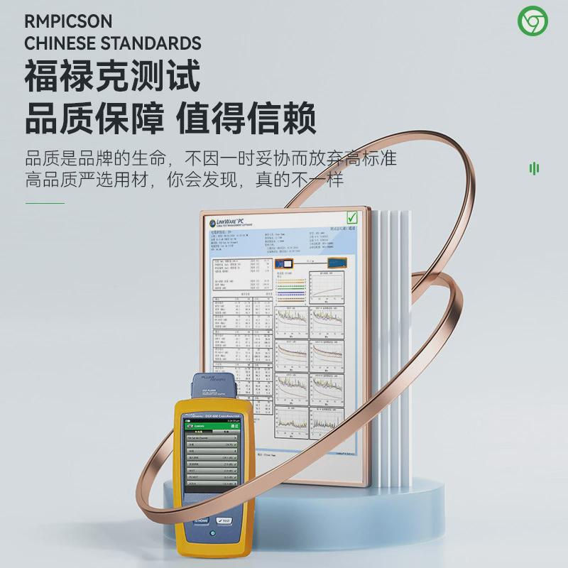 安普超五类网线洛网工程线无氧铜cat5e电脑8芯双绞线