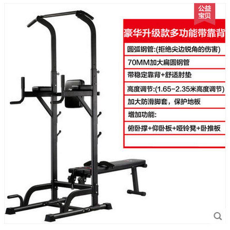 凯康引体向上室内单双杠健身器材家用多单杆双杠训练功能体育用品