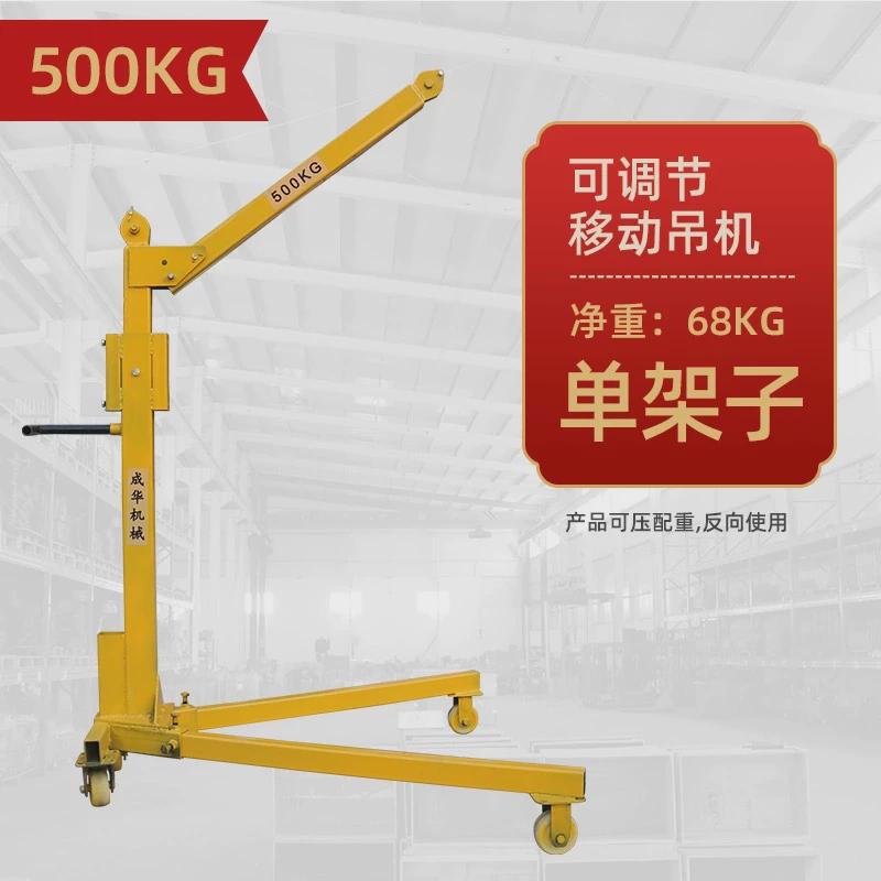 移动吊运机便捷式手推小吊机家用手摇吊粮机建筑装修起重吊料机