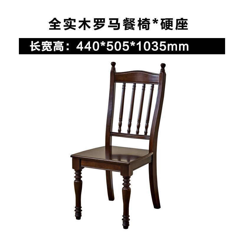 网红款美式餐椅餐椅复古餐椅组合书房椅罗马柱子椅子深咖色纯实木