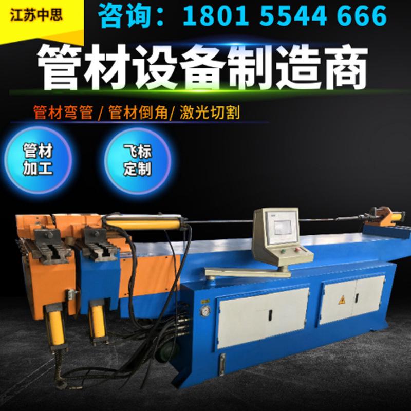弯管机全自动排气管用dw75cnc4a2s数控液压弯管机厂家