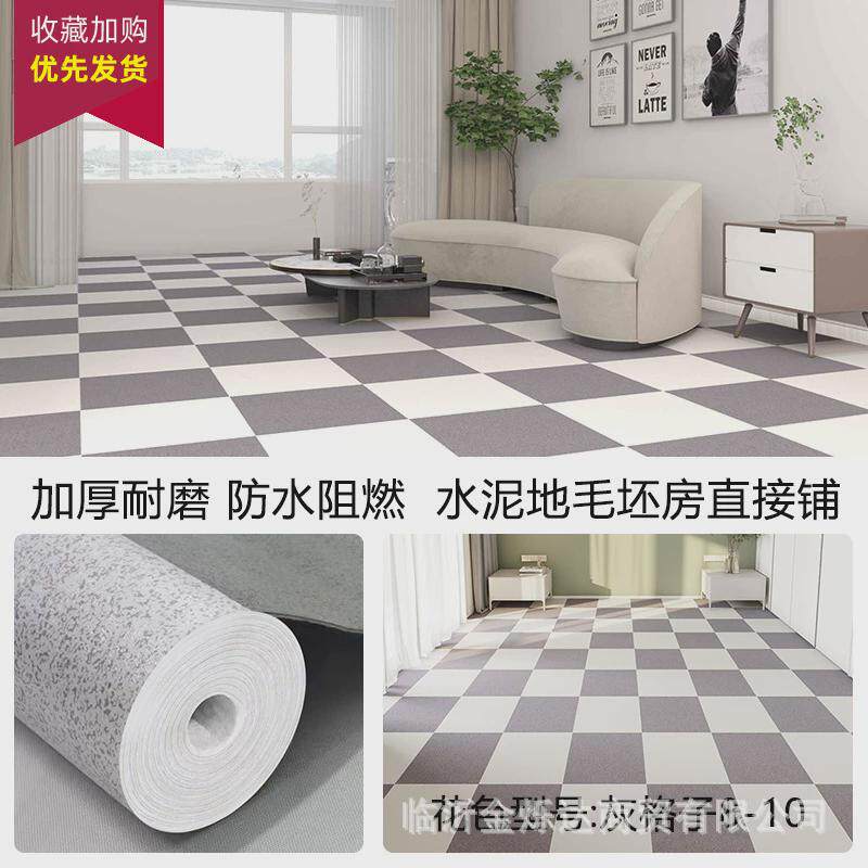 新款地板革3米宽铺地出租屋水泥地直接铺加厚耐磨pvc塑胶地板家用