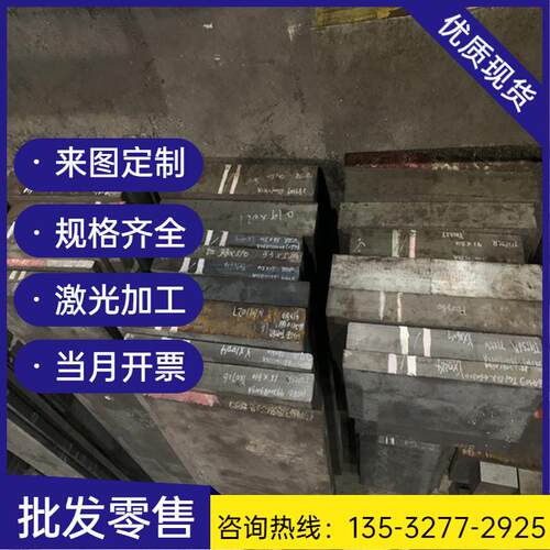 40Mn45Mn50Mn60Mn弹簧钢带65Mn70Mn75Mn85Mn软态热处理