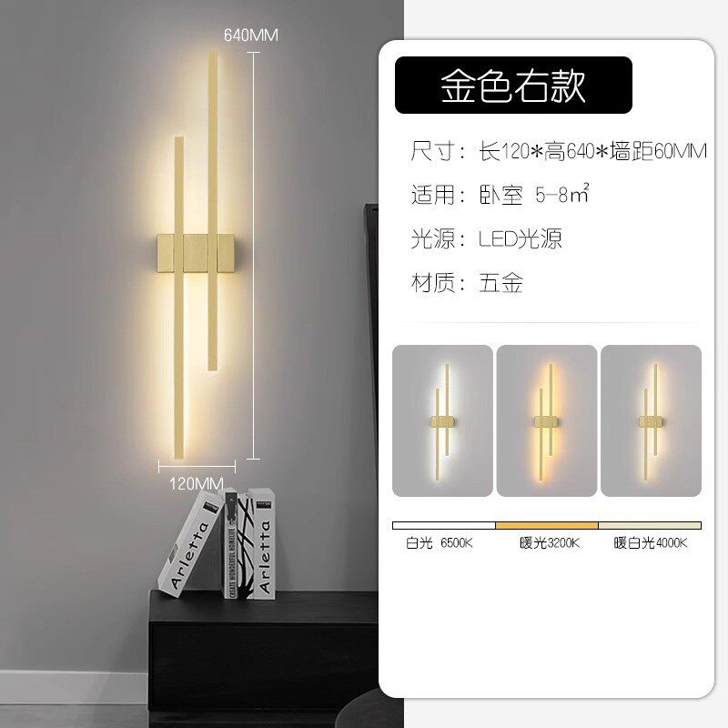 北欧格栅壁批发室内背景墙长条创意鹿角过道壁灯灯具现代简约客厅