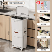 9v7t分类垃圾桶家用大号大容量2024新款 免弯腰带盖厨余厨房专 高款