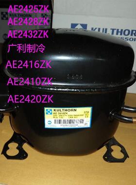 AE2416ZK 2410ZK AE2420ZK-SR AE2432ZK 2428全新泰康KK牌压缩机