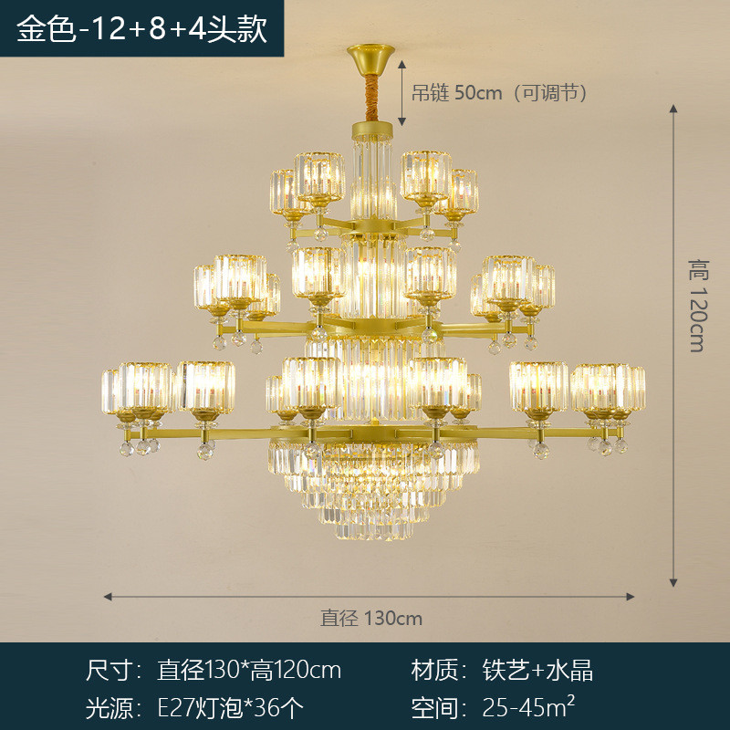 简约现代轻奢客厅吊灯新款loft复式楼水晶灯具豪华别墅餐厅大厅灯