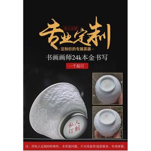 M3NO大师级12生肖公鸡主人杯单杯个人功夫品茗茶杯子