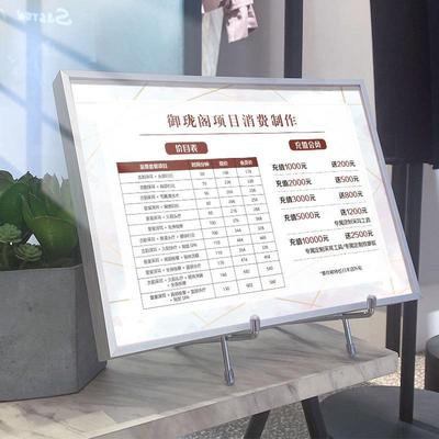 美甲半永久纹绣价格表设计制作横板卡桌牌展示牌美容院价目表摆台