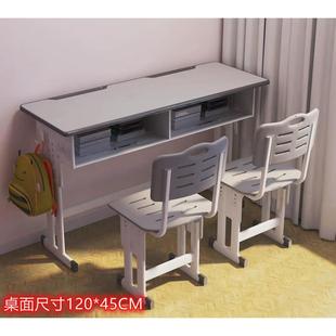 双人儿童写字桌中小学生学习桌学校培训辅导班升降书桌家用课桌椅
