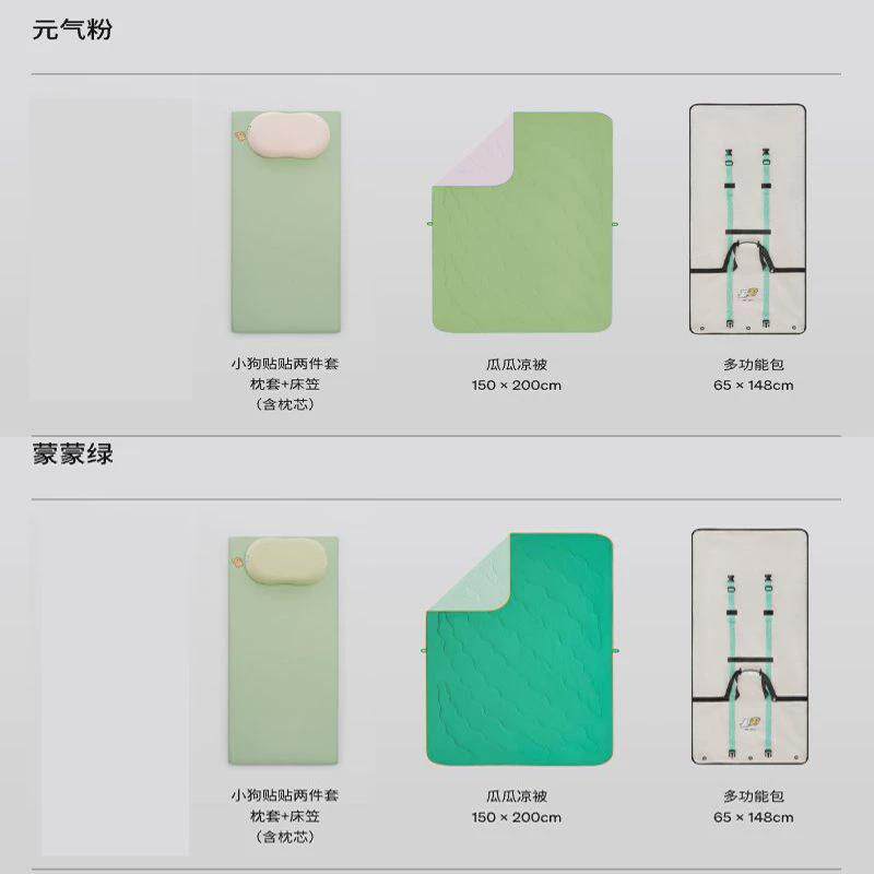 行囊大学生宿舍床品8件套寝室床垫枕头被子床上三件套整套装
