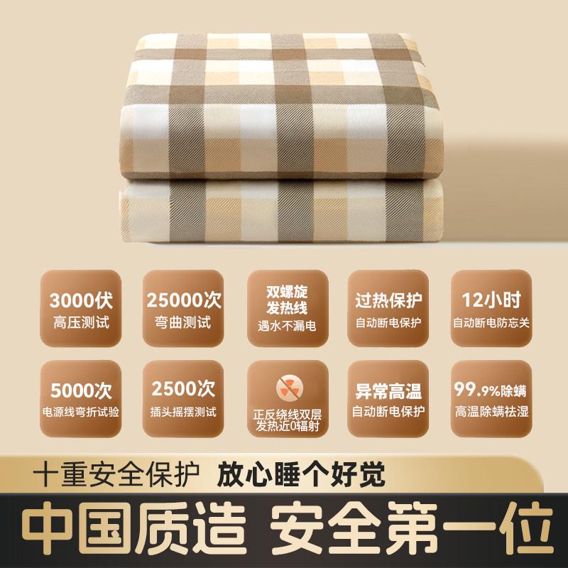 彩阳智能电热毯单人电褥子双人双控调温家用学生宿舍小黄毯
