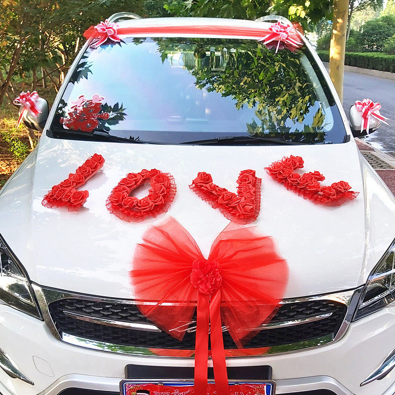 主婚车装饰车头花全套中国风式创意仿真花车布置套装结婚车队用品,鲜花速递/花卉仿真/绿植园艺,婚车鲜花,淘宝优惠券,粉丝福利购,淘宝优惠卷