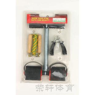 臂力器跳绳健腹轮套装胸肌家用臂力棒练男士健身器材