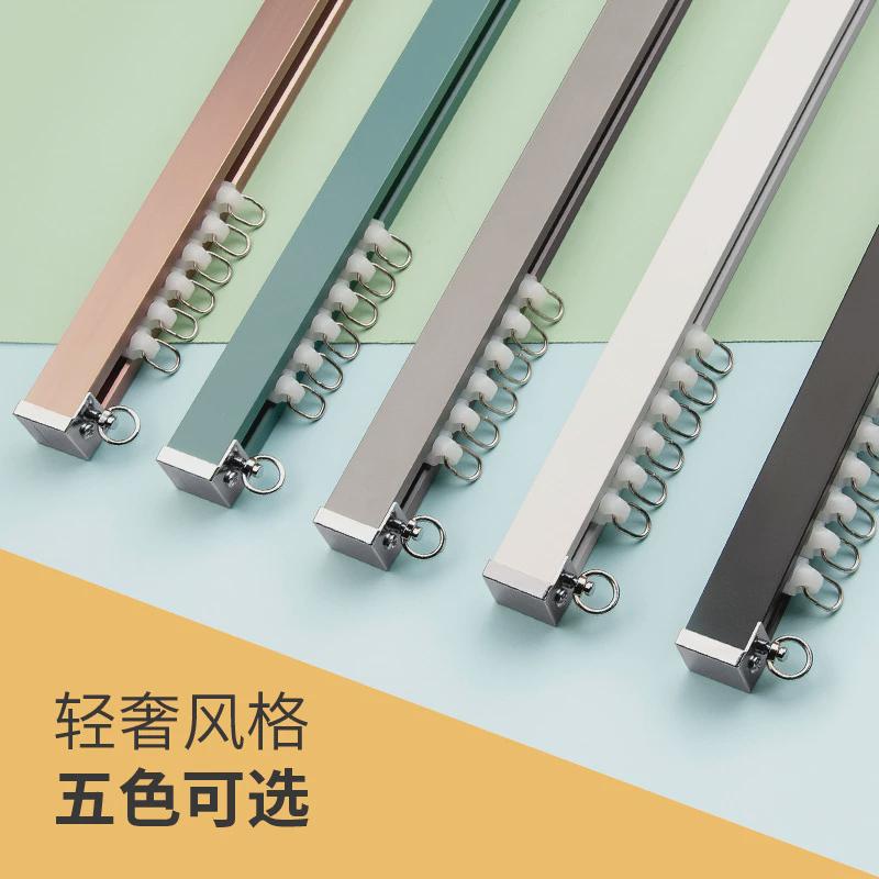 热销s588铝合金顶装侧装静音导轨轨道窗帘直轨窗帘滑轨单双轨道