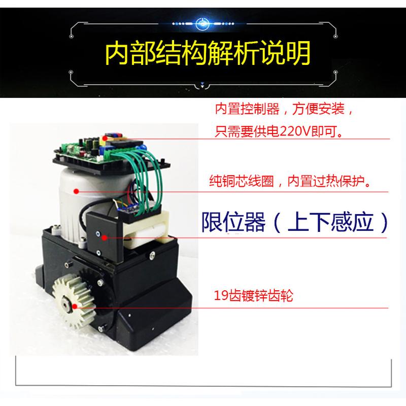 平移门机专用磁铁限位器感应 上下干簧管区限位器