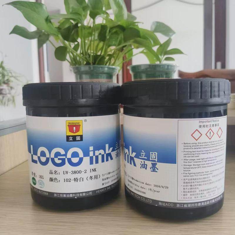 厂家热销立固白色102通用用精工亮油防尘修护移印丝印速干冬油墨