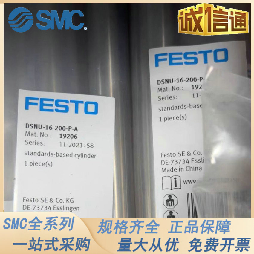 热销festo迷你气缸dsnu10-12-16-20-25-32-40-50-80-100-ppv-a-p-