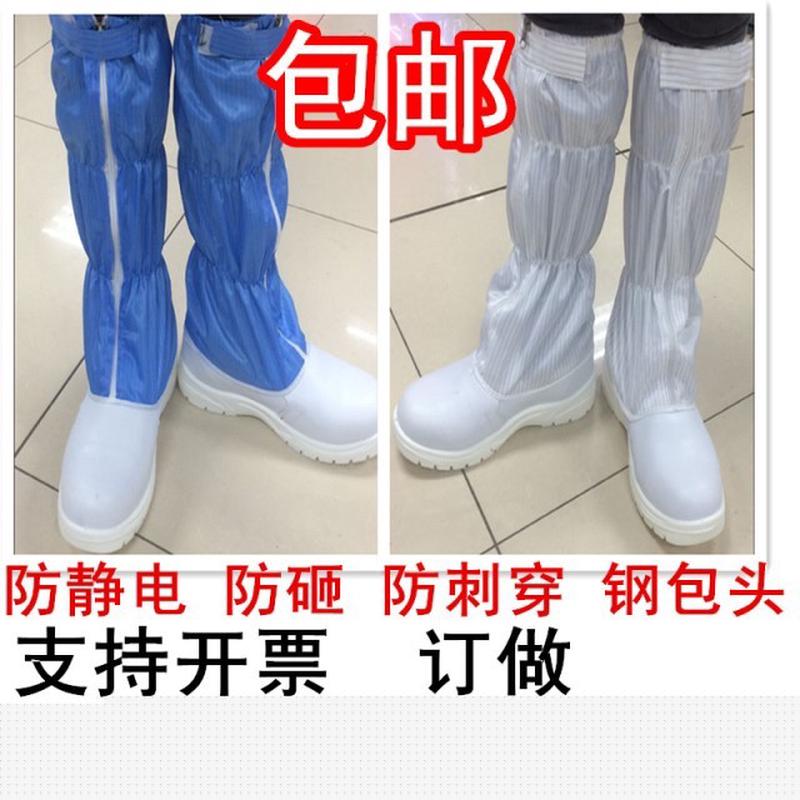 无尘车间ESD安全鞋白色高筒钢包头防静电防砸护脚趾PU软底抗疲劳