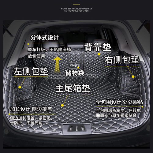 热销专用 于19款启辰t60新款11款d50后备箱垫d60后背箱垫t90 20全