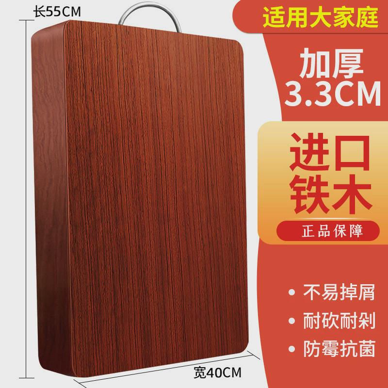 砧板/菜板面板切菜板厨房用品家用案板加厚铁木整木菜墩子
