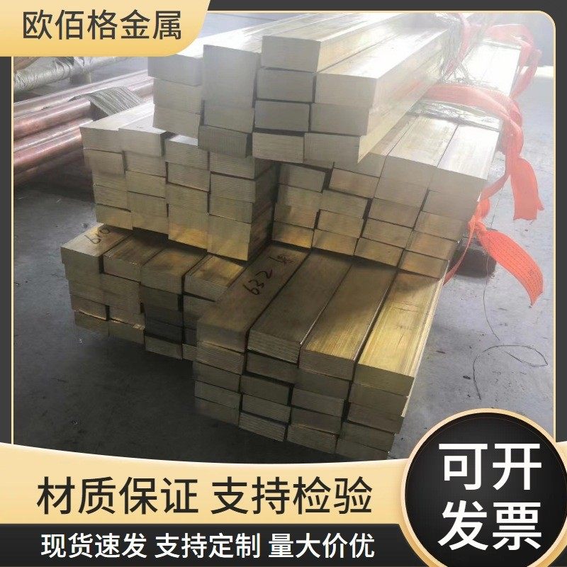 h62黄铜板退火h65/c26000折弯铜带黄不裂可定尺分条用途广泛,金属材料及制品,铜材,淘宝优惠券,粉丝福利购,淘宝优惠卷