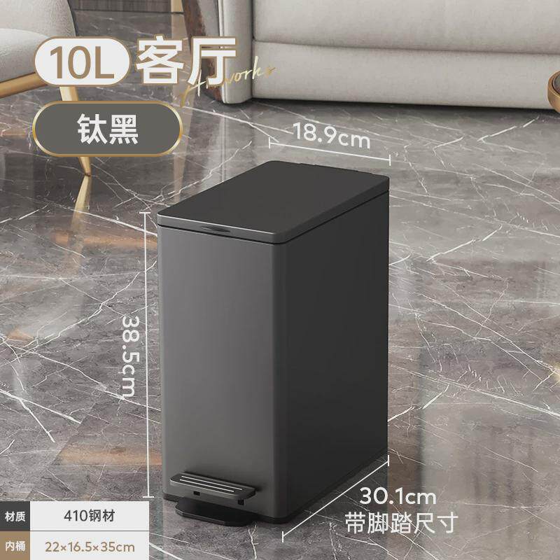 d！卫生间垃圾桶厕所家用带盖脚踩脚踏式洗手间夹缝窄缝卫生间专