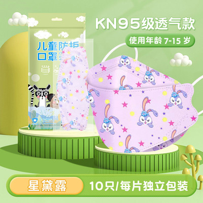 口罩防尘粉尘防透气易呼吸3d立体一次性kn95防护电焊工打磨新款