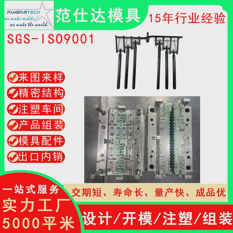 素描笔厂家模具设计加工模具注塑厂家精密注塑模具笔模具工注塑
