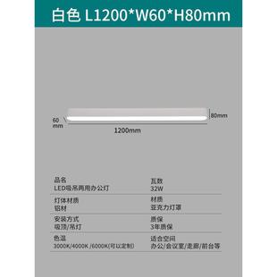 简约长条会议室现代简约办公茶室吊灯设计工作室办公led长条灯