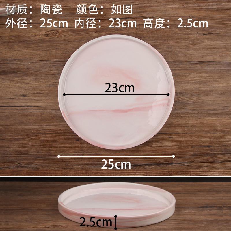 陶瓷托盘圆形长方形垫底接水盘底盘加厚盆托底托多肉花盆摆件托盘