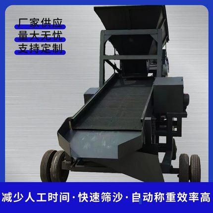 全自动大型小型筛沙机滚筒振动振动筛305080振动移动式砂石分离机