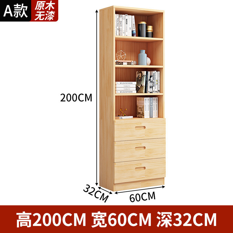 dh简易书架落地带玻璃门书柜客厅储物柜置物架实木收纳组合学生书