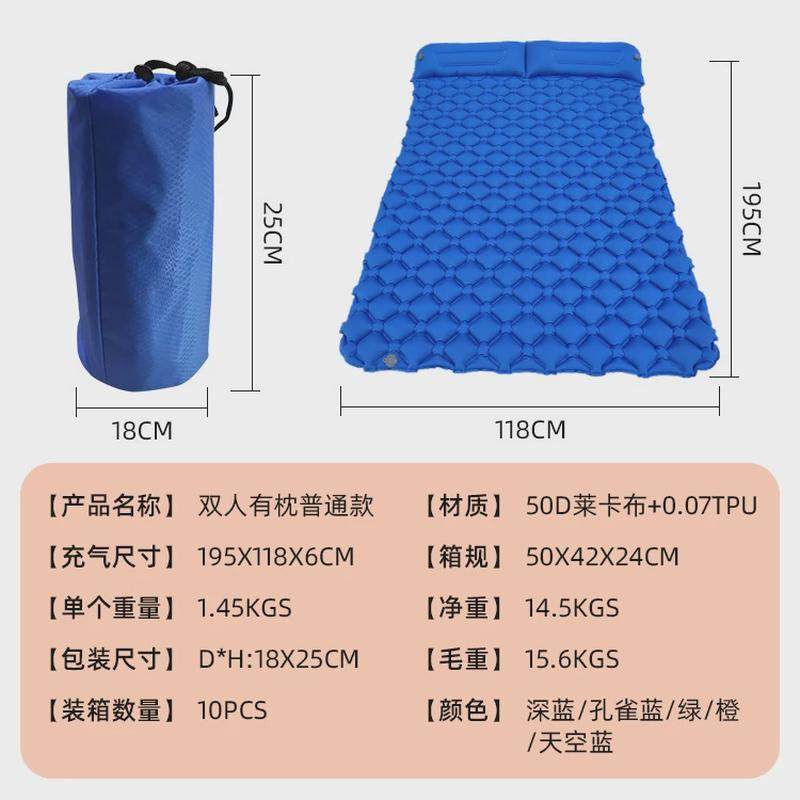 厂家现货户外野营充气垫单双脚踩充气床垫睡垫防潮人野营垫,户外/登山/野营/旅行用品,防潮垫,淘宝优惠券,粉丝福利购,淘宝优惠卷