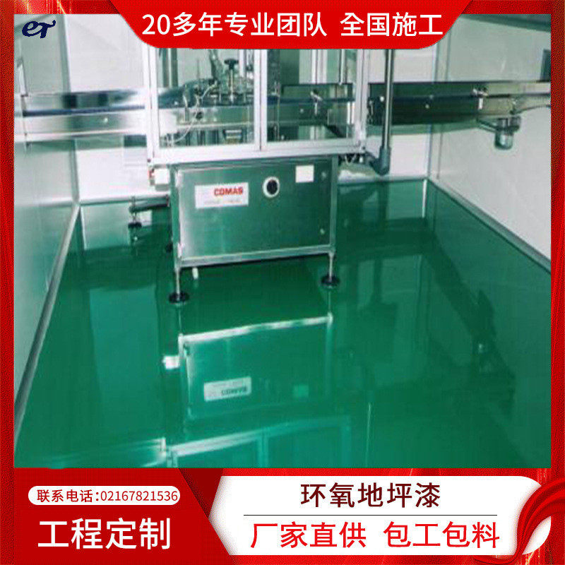 油性环氧防磨损树脂地坪化工水池管道防尘涂料球场车间可上门施工,基础建材,环氧漆(地坪漆),淘宝优惠券,粉丝福利购,淘宝优惠卷