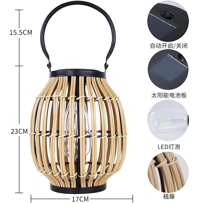 太阳能编织灯笼纸绳氛围庭院阳台花园装饰防水灯罩智能光感户外灯