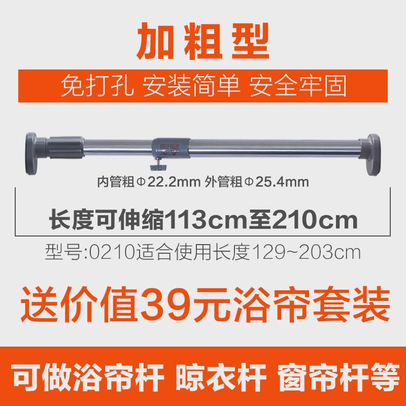 S588浴室伸缩杆免打孔窗帘杆单杆衣柜挂衣杆室外伸缩晾衣架阳台晒