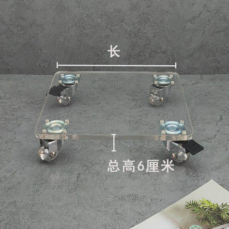 y圎4亚克力花盆托盘电器轮可移动透明隐形万向轮滑轮滚轮底座带底
