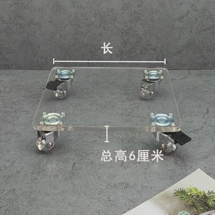 Y圎4亚克力花盆托盘带轮可移动透明隐形万向轮滑轮滚轮底座电器底