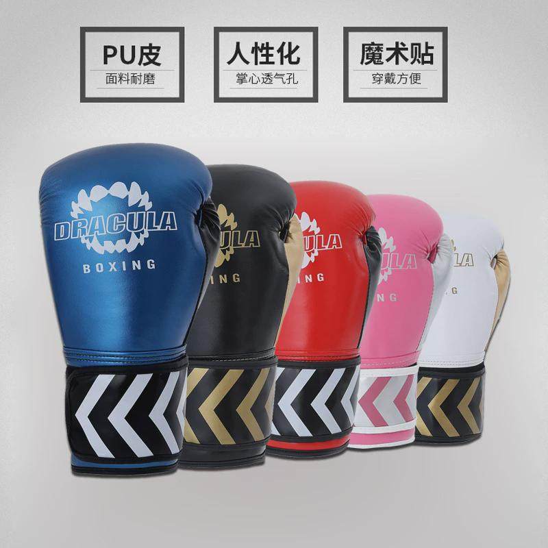 少儿拳击手套男孩泰拳散打搏击训练女孩护具儿童沙袋拳套,运动/瑜伽/健身/球迷用品,更多拳击配件,淘宝优惠券,粉丝福利购,淘宝优惠卷