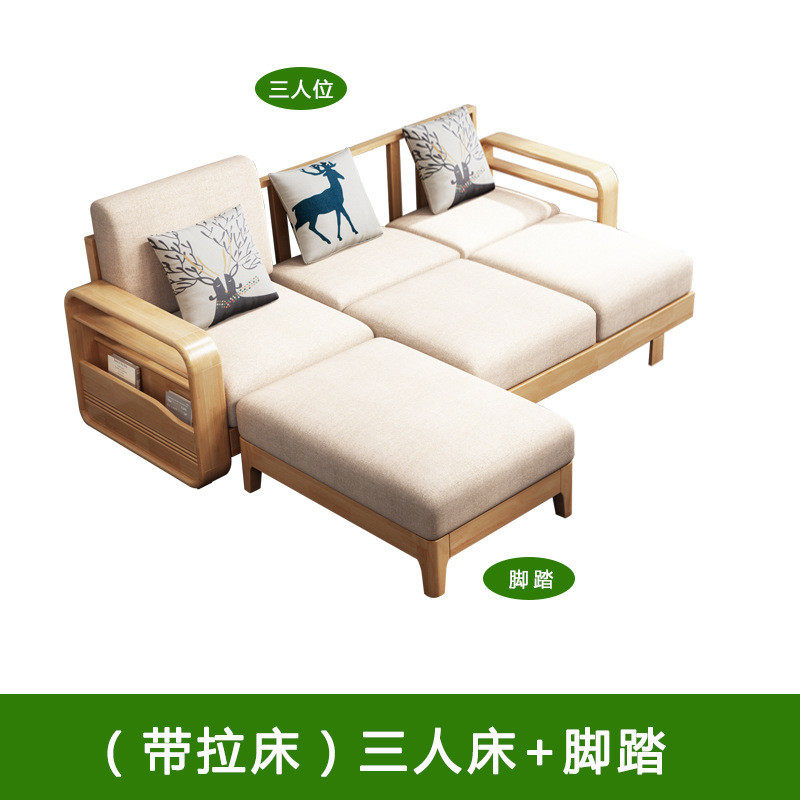 客厅沙发茶几电视柜餐桌北欧套装全套组合实木家私家具全屋套装,住宅家具,实木沙发,淘宝优惠券,粉丝福利购,淘宝优惠卷