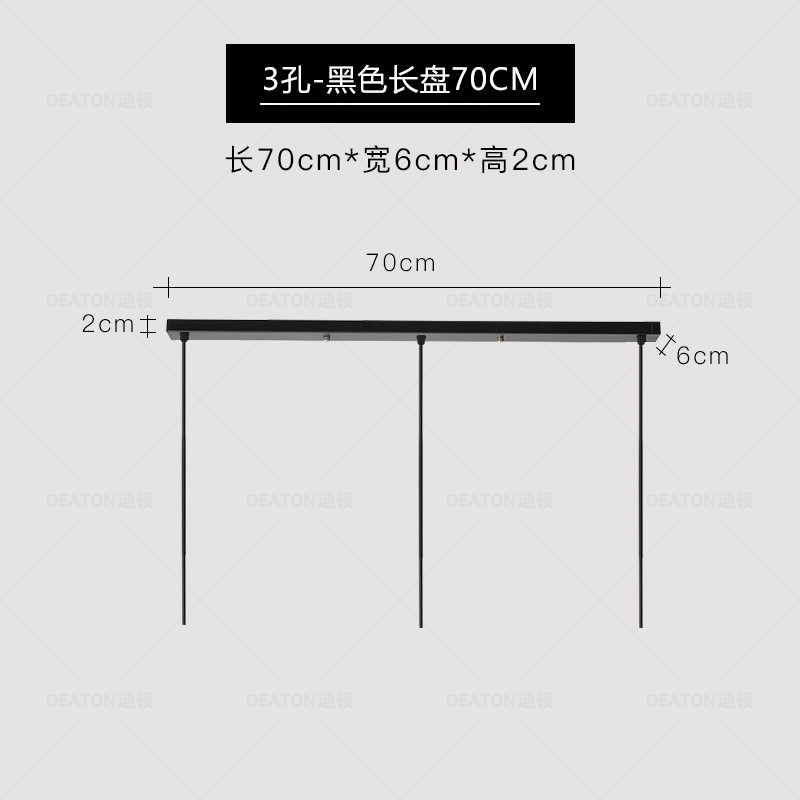 黑色白色一字长条吸顶盘长方形圆形吊灯底盘两头底座四头多头三头