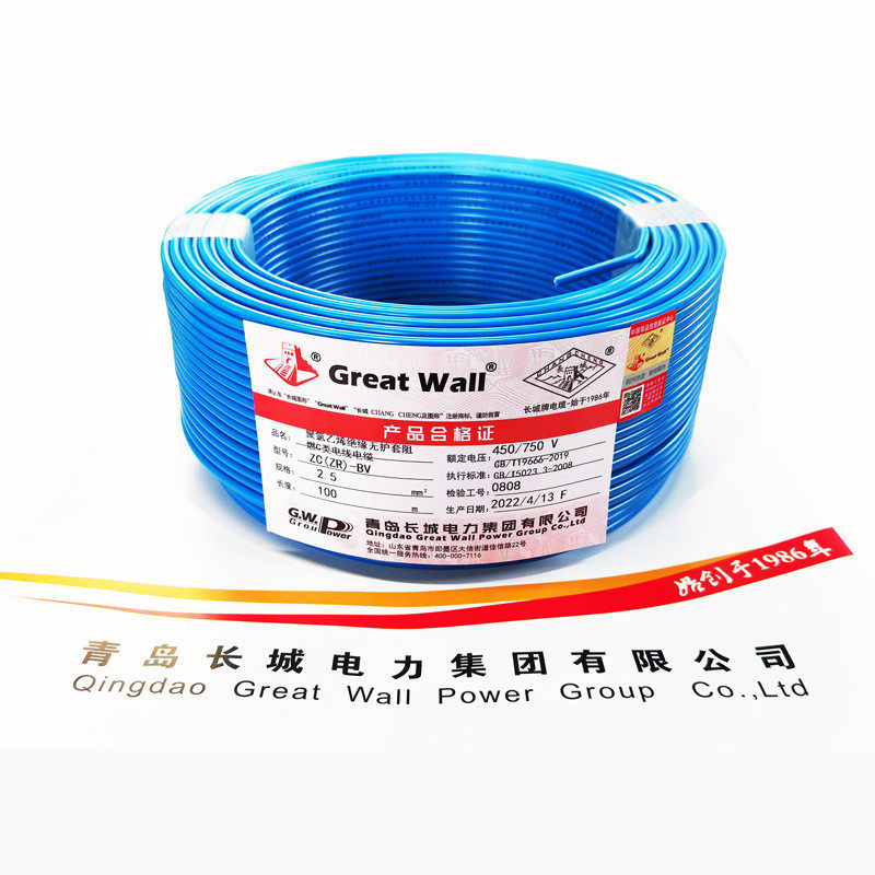 长城牌阻燃PVC电源线BV4平方纯铜电线国标单芯单股硬线家装电源线