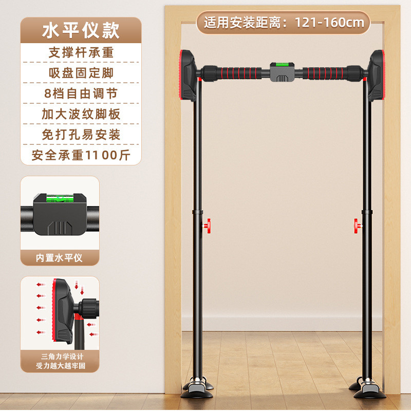 多功能室内引体向上单杠门上吊环落地儿童单杆免打孔门框健身器材