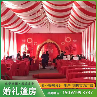 活动婚庆篷房婚礼宴席喜棚铝合金酒席豪华定制流水席办喜事用棚房
