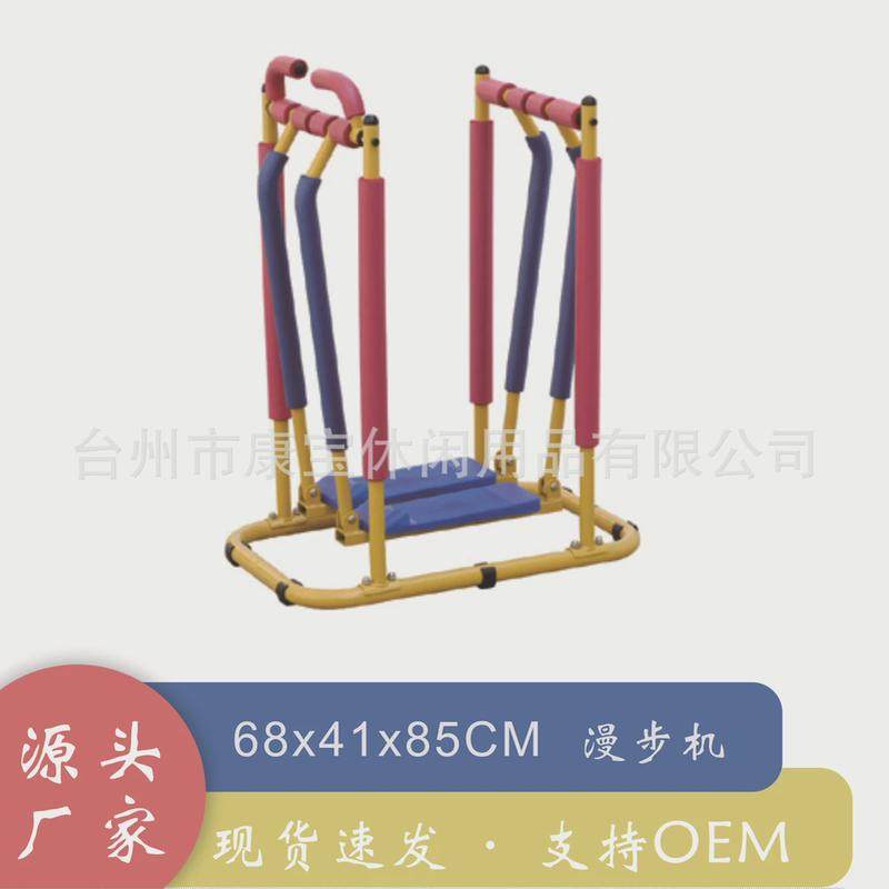 儿童健身器材跑步机健身车举重床室内外幼儿园感统训练培训开发