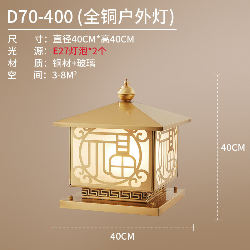 全铜欧式祥云福柱头灯别墅豪宅门墩门柱端景台围栏围墙接电款灯具