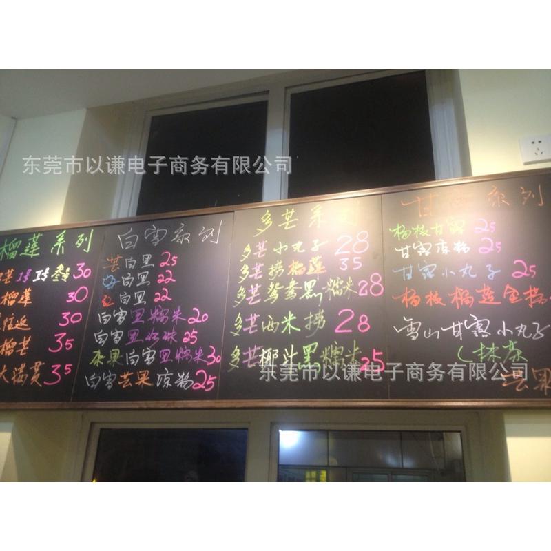 无框双面挂式小黑板广告牌餐饮奶茶店铺用装饰手写菜单展示牌